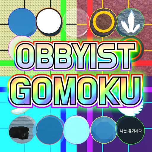 Obbyist Gomoku (ALPHA)