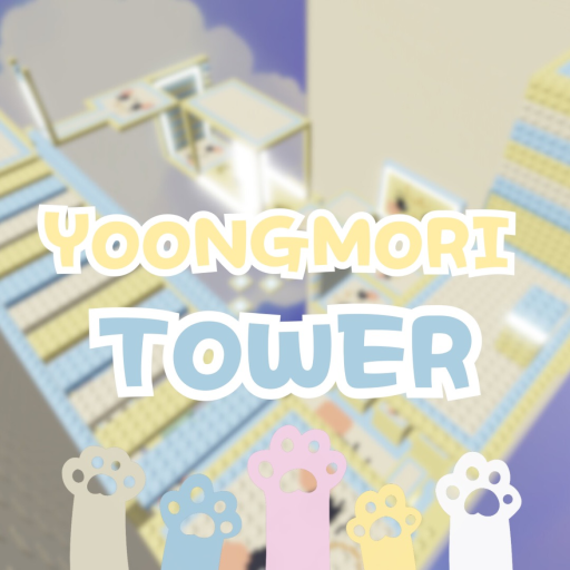 [ NEW ] Yoongmori Tower