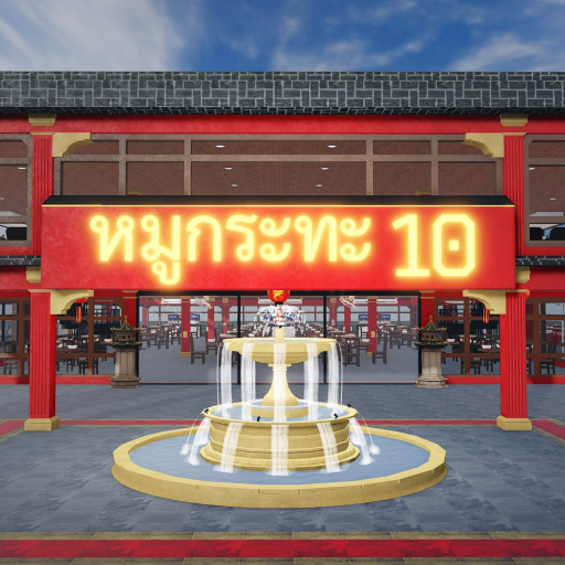 ร้านหมูกระทะ สาขา10 [Air conditioners&Fans]