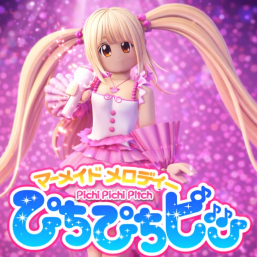  Mermaid Melody RP {BETA}