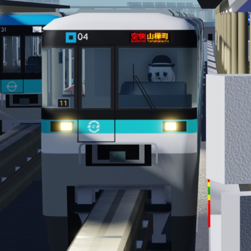 Monorail Simulator