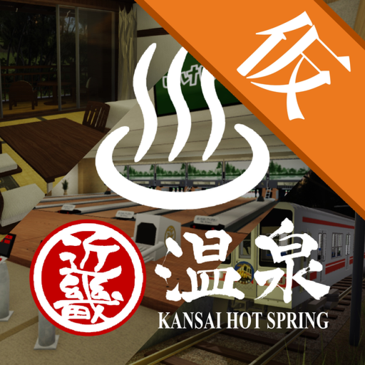 (Deleted March 9) Kinki Onsen♨️