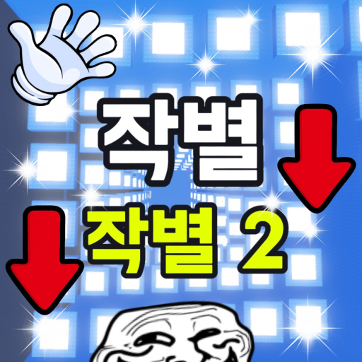 Smack Sajonara Tower 2 🖐️