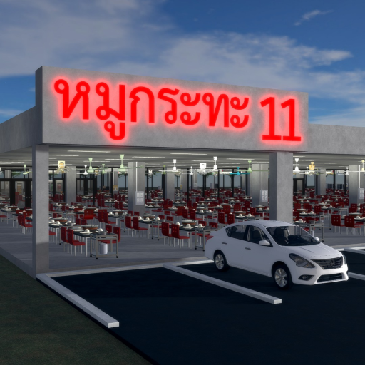 [ใหม่!]ร้านหมูกระทะ สาขา11 [Air conditioners&Fans]