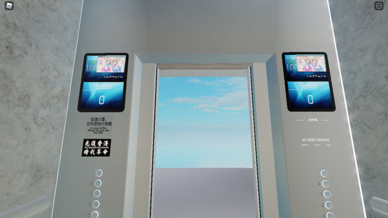 Let's take the elevator to the 100th floor! screenshot