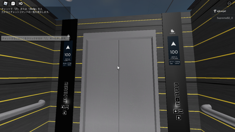 Let's take the elevator to the 100th floor! screenshot