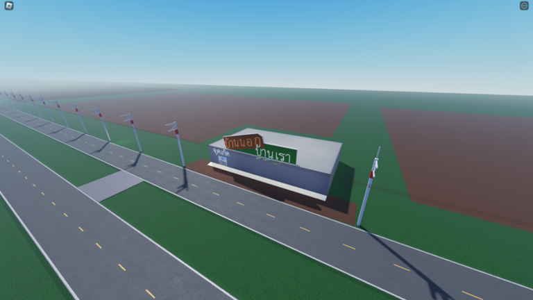 [Beta]บ้านนอกบ้านเรา[TH] screenshot