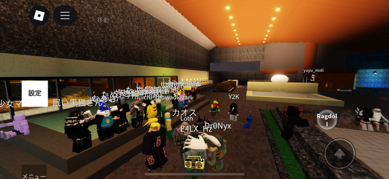 Sea Rat Soup♨ screenshot