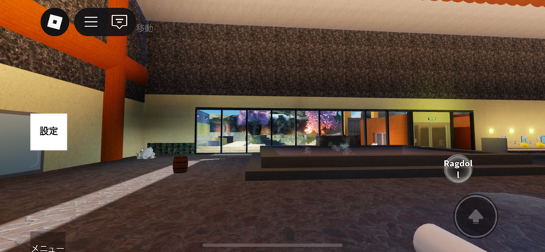 Sea Rat Soup♨ screenshot