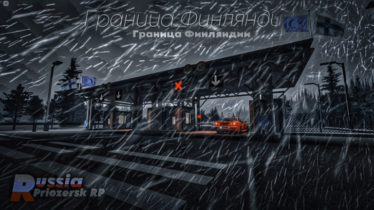 [КОНТЕЙНЕРЫ!] Russia: Priozersk [BETA] screenshot