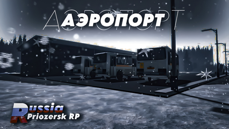 [КОНТЕЙНЕРЫ!] Russia: Priozersk [BETA] screenshot