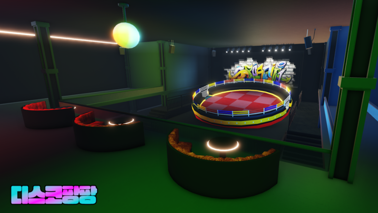 DISCO PANG PANG screenshot