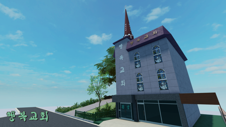 HAENGBOK CHURCH screenshot