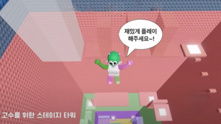 Stage Tower for Heavy Water screenshot