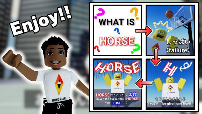 HORSE (Street basketball game) screenshot