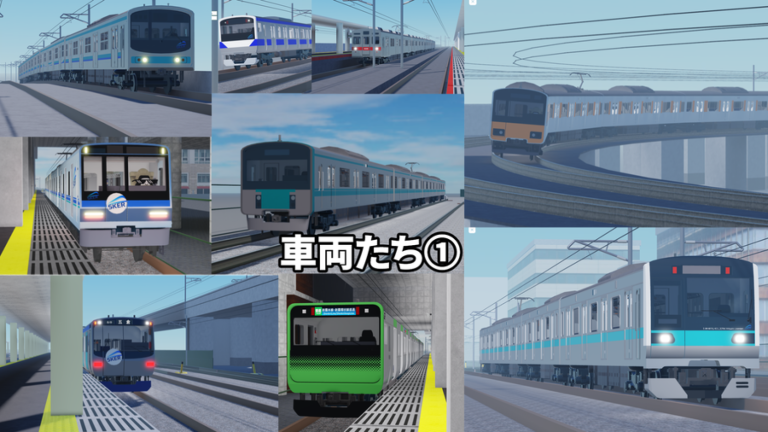 新霧電鉄 Shin Kiriyume Electric Railway screenshot