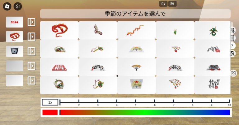 Greeting Card SandBox 📸Japanese Photobooth📸 screenshot