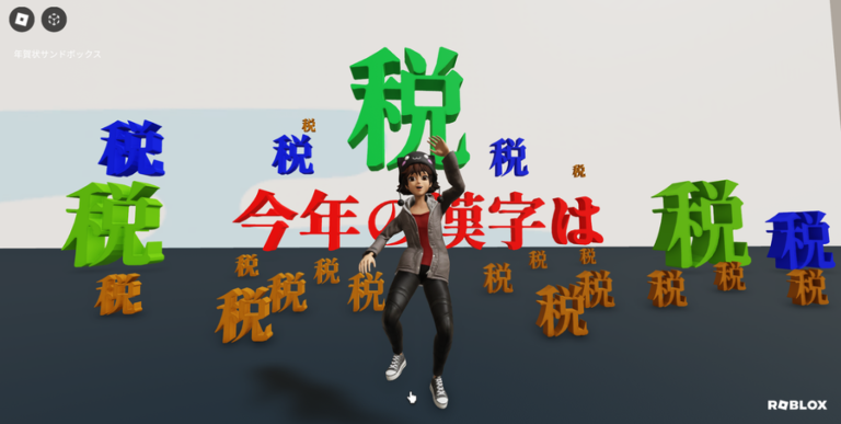 Greeting Card SandBox 📸Japanese Photobooth📸 screenshot