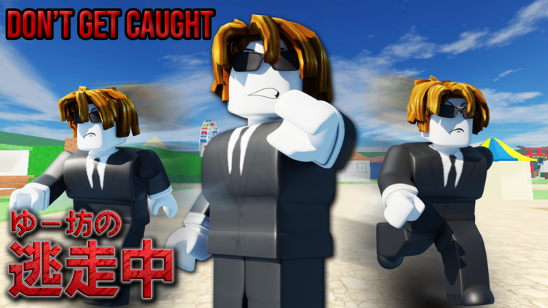 ゆー坊の逃走中【渋谷マップ＆新ハンター】 screenshot