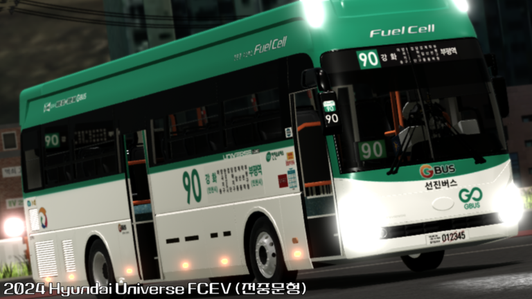 [E-BUS] Ganghwa Terminal screenshot