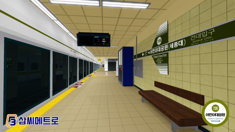 SEOUL SUBWAY LINE 7 Children's Grand Park Station screenshot