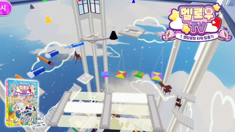 Melody can't beat this tower! screenshot