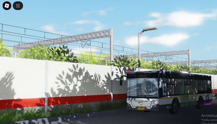 Urbanmove Skhodnya screenshot