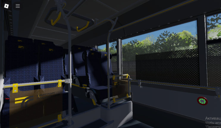 Urbanmove Skhodnya screenshot