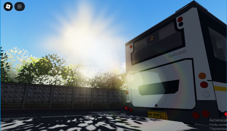 Urbanmove Skhodnya screenshot