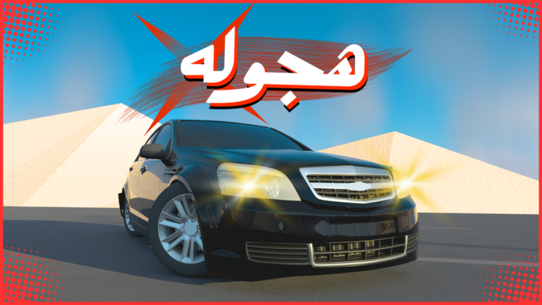 Hajwala X screenshot