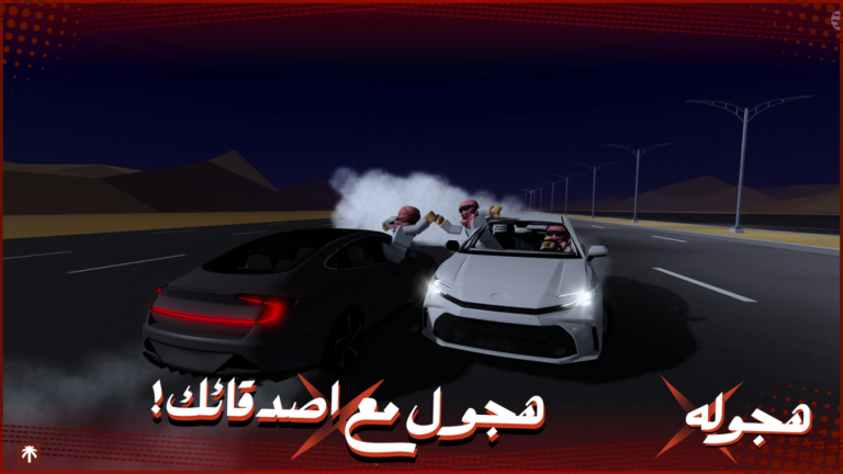 Hajwala X screenshot