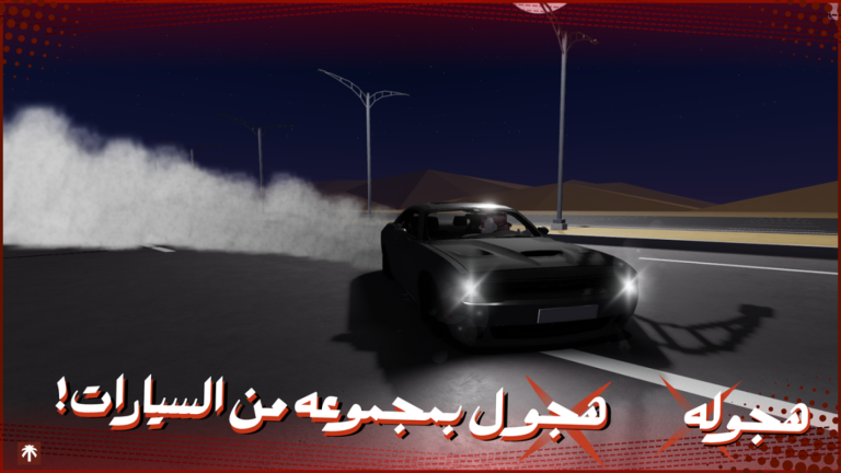 Hajwala X screenshot