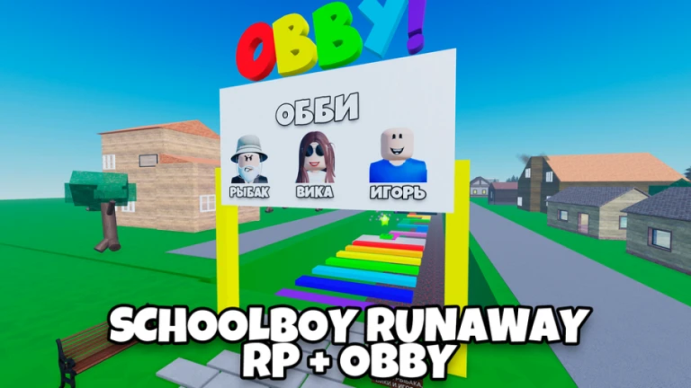 Schoolblox Runaway 3D SKULBOY [TIMOH] screenshot