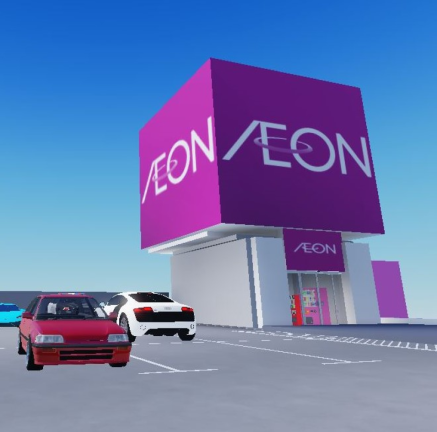 Ion Mall Wooden Shop screenshot