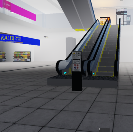 Ion Mall Wooden Shop screenshot