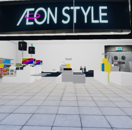 Ion Mall Wooden Shop screenshot