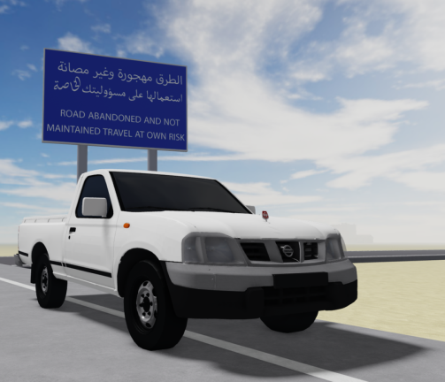 هجولة | NEW UPDATE !  DRIFT screenshot