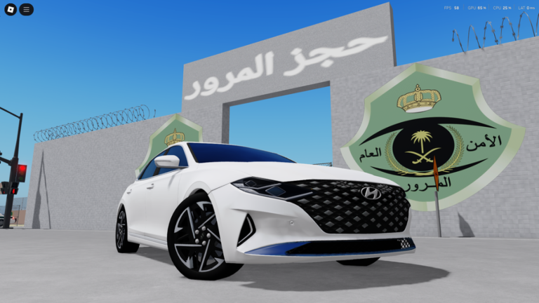 هجولة | NEW UPDATE !  DRIFT screenshot