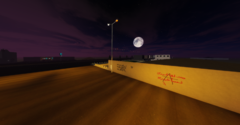 هجوله اليرموك / Hajwala alyarmuk screenshot