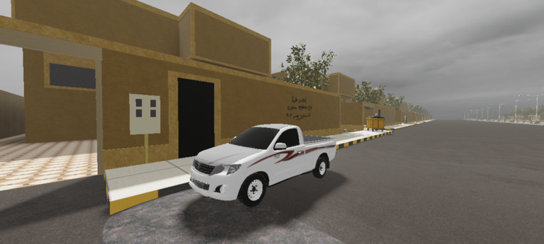 هجوله / شارع الريان Hajwala / sharie alrayaan screenshot