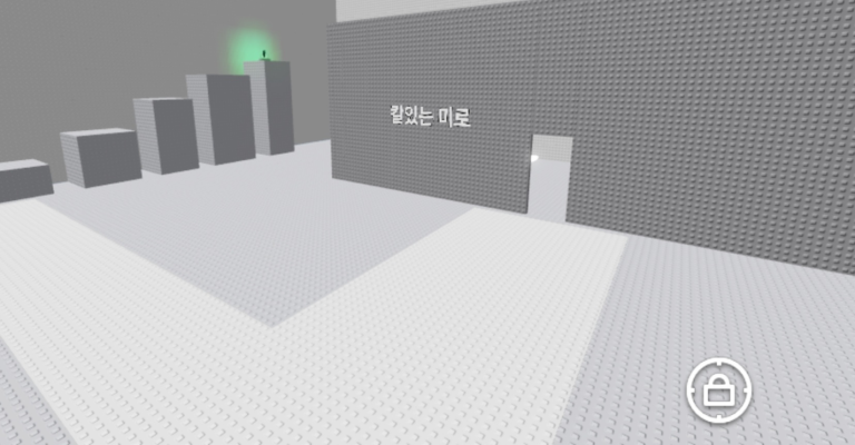 A trolling knife (with a knife maze) screenshot