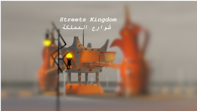 Streets Kingdom [تحديث جديد] screenshot