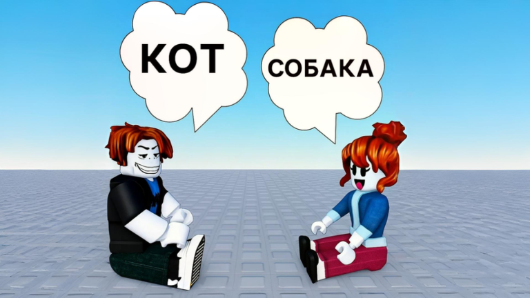 Битва в слове: 🇷🇺/🇺🇲 screenshot