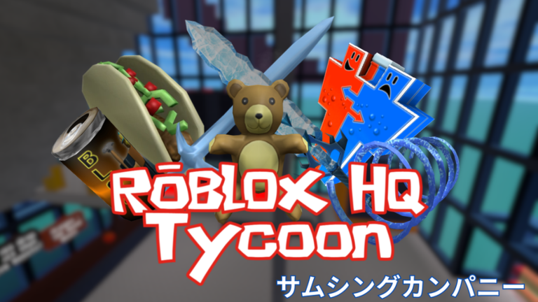 Roblox HQ Tycoon screenshot