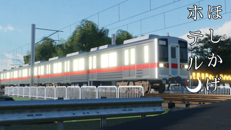 『English』 Hoshikage Hotel screenshot