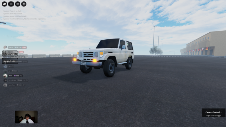 شوارع نجد - Najd Streets screenshot