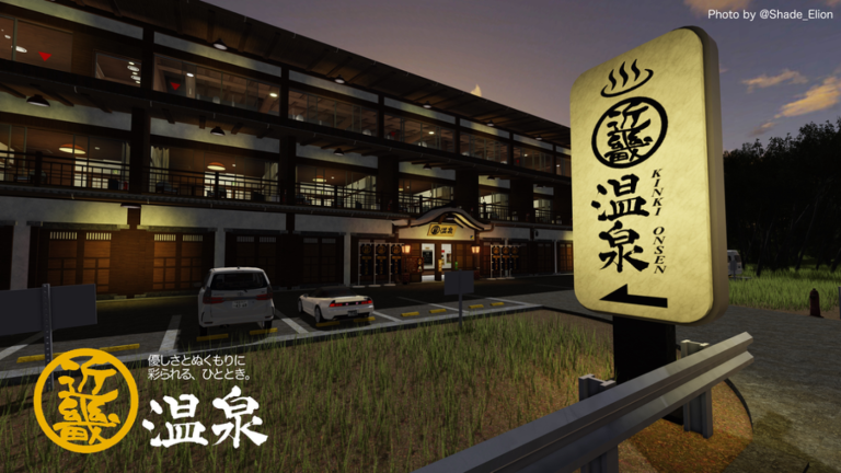 (Deleted on March 8) Kinki Onsen♨️ screenshot