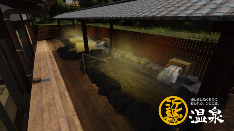 (Deleted on March 8) Kinki Onsen♨️ screenshot