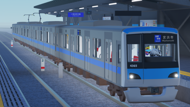 [運行型]Miraiyama Electric Railway screenshot