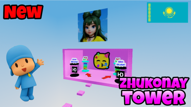 Kazakh Zhukonay Tower 🇰🇿 [💖Қазақша!💖] 🇰🇿 screenshot